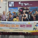 여주시 교통약자이동지원센터 이미지