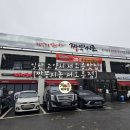 용두2리 | 일산 고양시 서오릉맛집[짬뽕지존 서오릉점]솔직후기