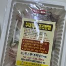 반자주 민락점 이미지