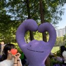 보라매공원 메타몽가든 가는법 후기
