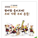 늘푸른사람들 - 동구 | 늘푸른사람들