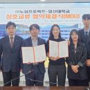 영산대학교(해운대) 사회과학대학원 이미지