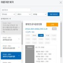 광양조은내과의원 이미지