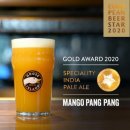 망고비어 이미지