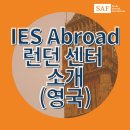 [IES Abroad 런던 센터 소개] SAF 영국 런던 해외인턴십으로, 글로벌 취업 경쟁력을 확보하세요:)