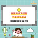 오창초교 병설유치원 이미지