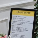 해가람사진관