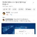 서울과학고를 자퇴한 백강현 이미지