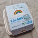 GS25은계샤르망 네이버블로그