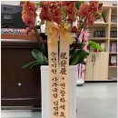 법무사민병식사무소 이미지