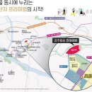 서세종IC(공주)