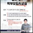 길음메디칼약국 이미지