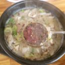 울릉 손순대