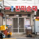 점촌6길 네이버블로그
