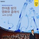 서울시세종문화회관
