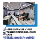 링크인공인중개사사무소 이미지