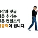 저스트투고 이미지