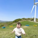 소이목장 이미지