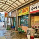 덕양곱창전골거리 네이버블로그