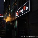 신성동 수천이들 근린공원 이미지