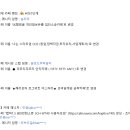 SK텔레콤 개인정보유출 집단소송 카페 가입 후 활정 ㅋㅋㅋ 이미지