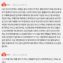 네이트판) 인스타 예약 카페 너무 피곤하네요 이미지