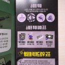 배틀PC존 | 모배 7주년 생일파티로 PUBG 성수 팝업스토어 행사 참여 후기!