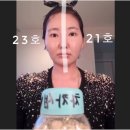 셀아처 | 셀아처비비크림후기_솔직후기