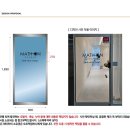 온매쓰수학교습소 - 의왕시 어내들로 5 | 온매쓰수학교습소