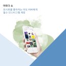 2021대구.경북연합예술제 종합전시회 | [아트다 뉴스] 2021년 01월 15일 (금)