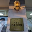 아이라이크골프 | [대전 오클리] 야외 레저 필수템 오클리 판매점 '아이라이크 안경원' 합리적인 가격 후기