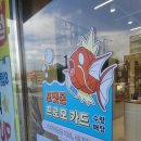 SK텔레콤 앞 | 포켓몬스터 잉어킹 프로모카드 수령후기, sk텔레콤 둔촌 T월드 서울ent대리점, 쌀먹 회고..?