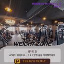 MTO 피트니스 쌍용점 PT 24시 이미지