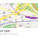 순수치킨 신길점