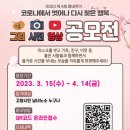 고양시 덕양노인종합복지관 이미지