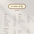 이레든 네일 네이버블로그