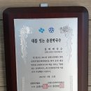영장공원(신일교회 앞 광장) | 춘천여행, 춘천문화유적을 잇는 시내둘레길(사색의 길) 답사 후기