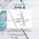 주니어소아치과의원 이미지