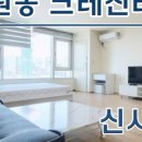 올림피아 공인중개사사무소 네이버블로그