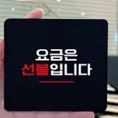 오토카용품 쇼핑하우