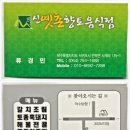 신옛촌 이미지
