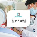 유디마포치과의원 네이버블로그