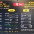 마라촨향&양꼬치 이미지