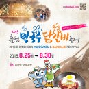 춘천막국수협의회 - 1166 | 춘천막국수협의회