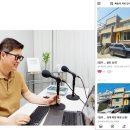 진리집
