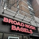 베이글델리(Bagel Deli) | GW’s Bagel Bagel_뉴욕 베이글 탐험기_이걸 진짜로 할 줄 몰랐다
