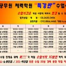 한진소방 이미지