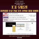 웨일미디어