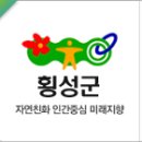횡성인력 이미지