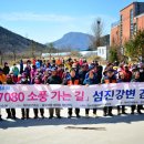 소풍7080
